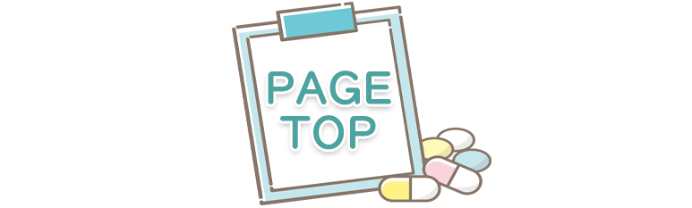 PAGE TOP