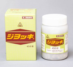 ホノミビスキン ホノミビスキン